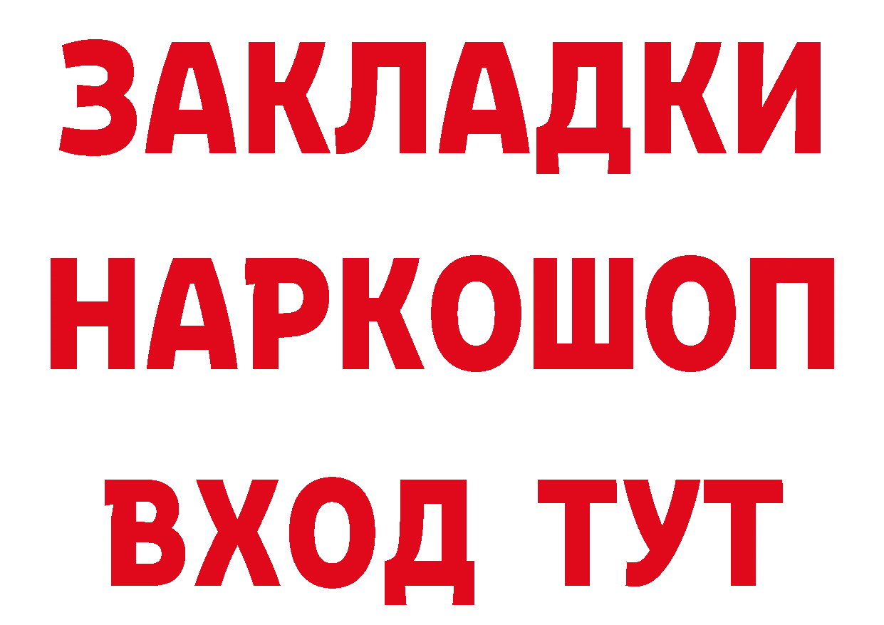 ЭКСТАЗИ 250 мг зеркало площадка гидра Красавино